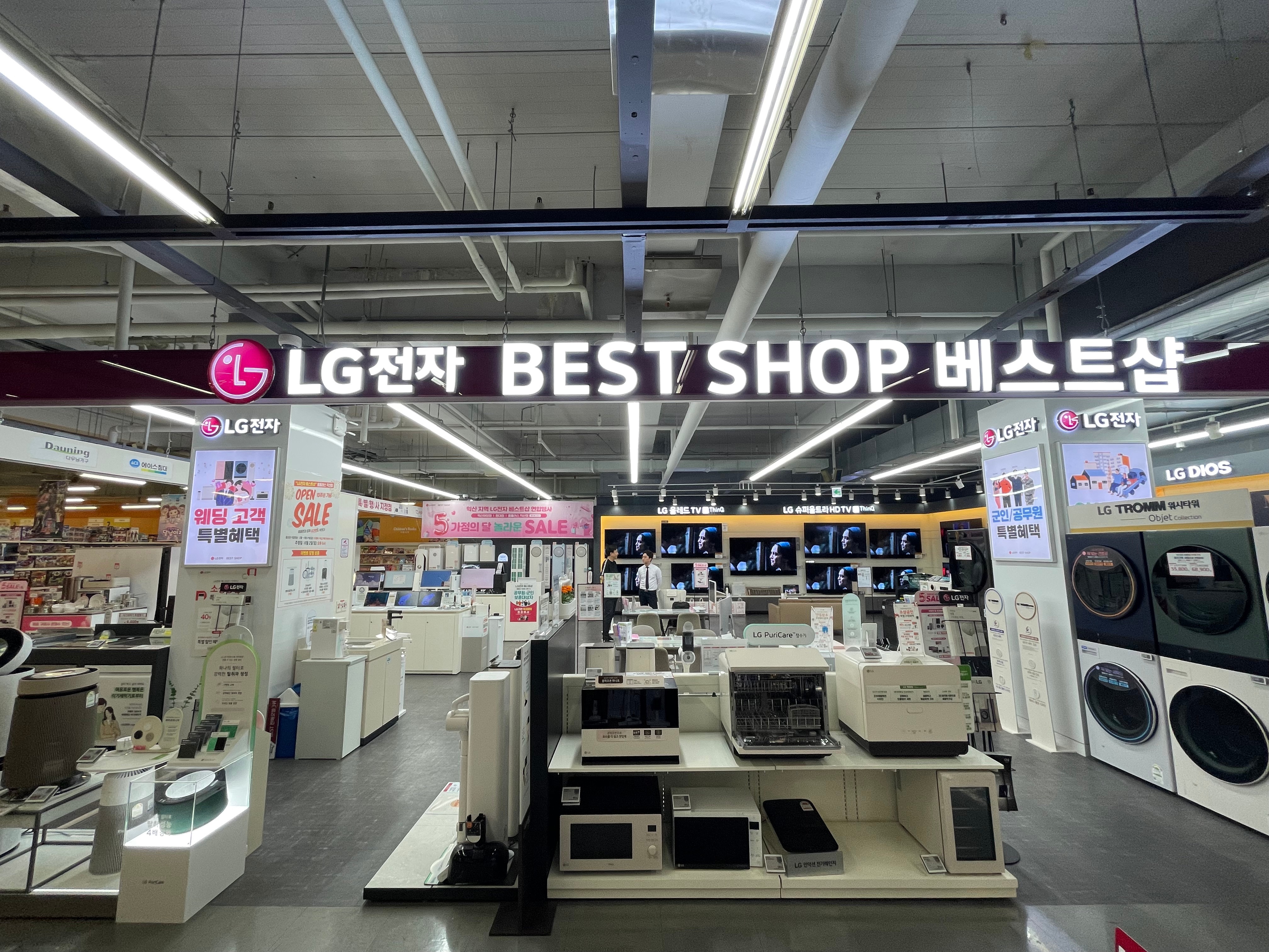 매장사진 1